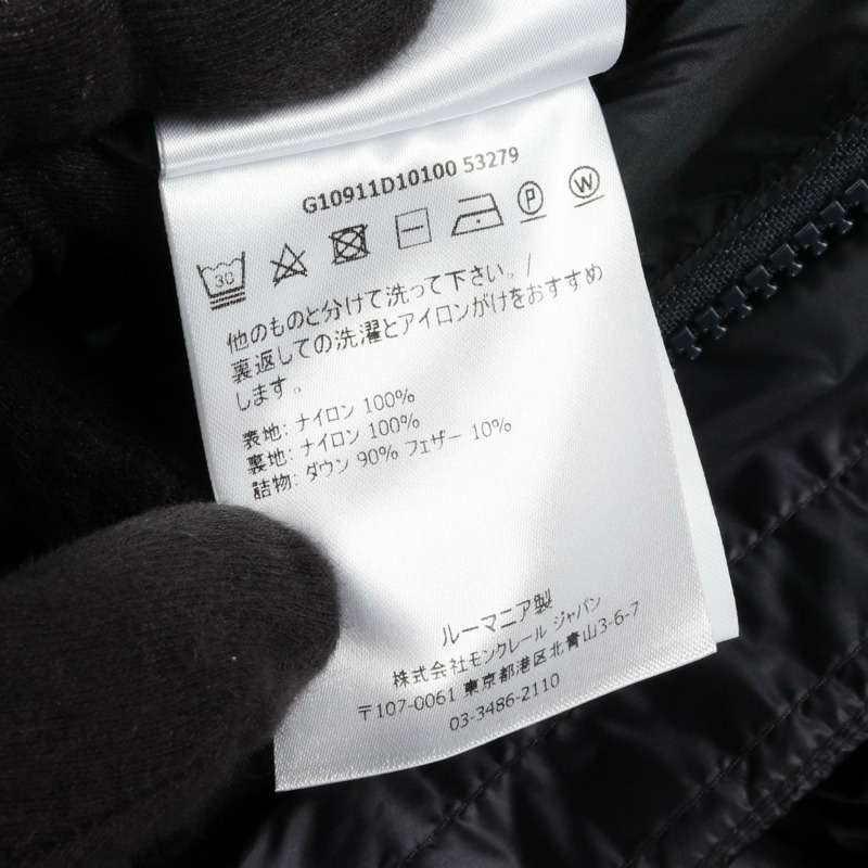 MONCLER MOSSET 羽絨外套 - 尼龍海軍藍 二手男款-3