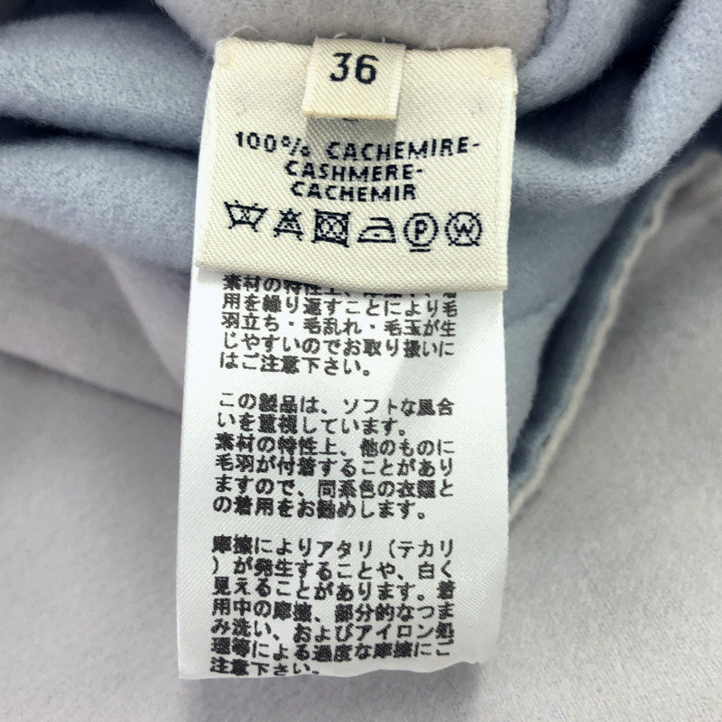 HERMES 外套 66-7250 羊絨 灰色 二手 女款 #36-5