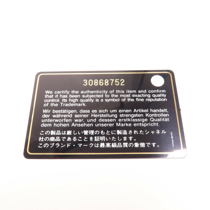 CHANEL 羊皮皮革Shoulder Bag金扣鏈帶肩背袋-8