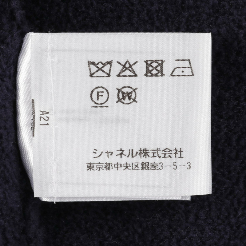 CHANEL COCO 馬克紐扣無色外套棉質海軍藍黑色金色二手女款-3