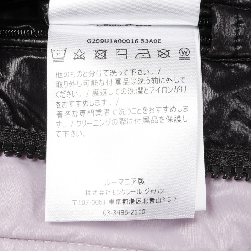 MONCLER MONCLER GENIUS 7 FRAGMENT HIROSHI FUJIWARA ANTHEMYX 羽絨外套 尼龍 紫色 二手 男款-3