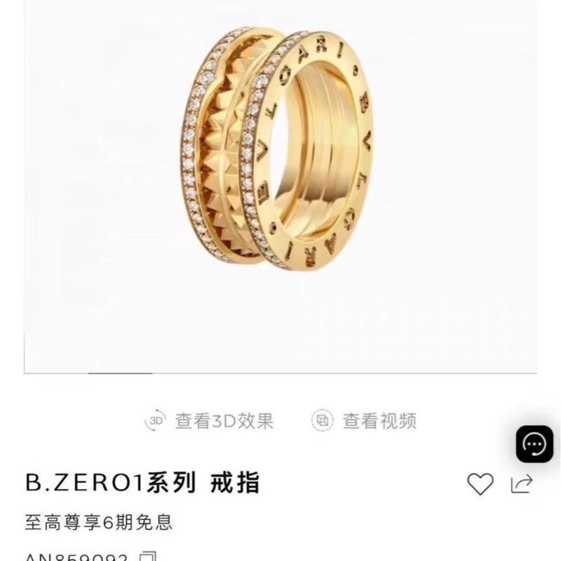宝格丽B.Zero1 ROCK 18K黄金铆钉双排钻戒指-6