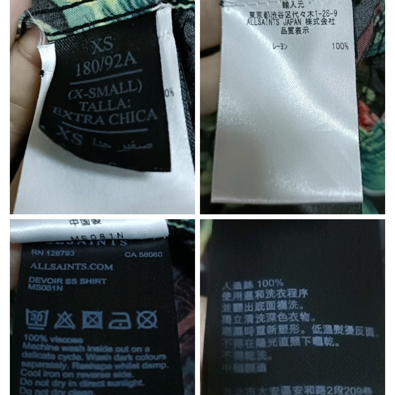Allsaints Devoir 鳳梨 夏威夷襯衫 開領襯衫 男xs-6