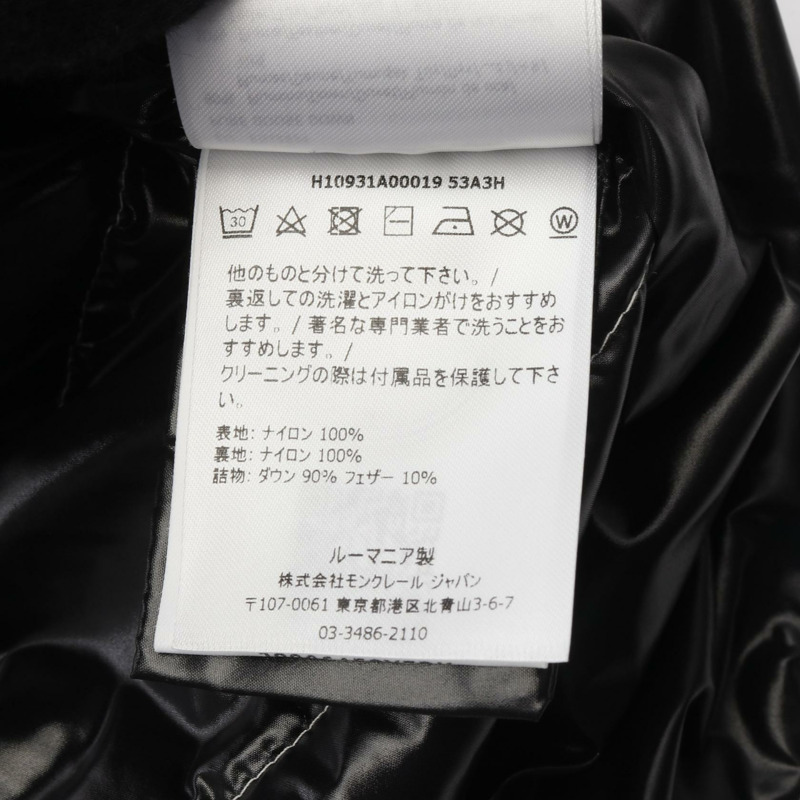 MONCLER THARON 連帽標誌羽絨外套尼龍白色二手女款-3