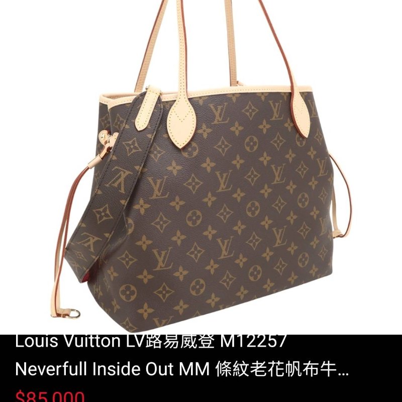 我最美 LOUIS VUITTON LV 原花帆布 Neverfull MM 肩背包 M41177 桃紅內裡 托特包 購物包 子母包 附小包包-27