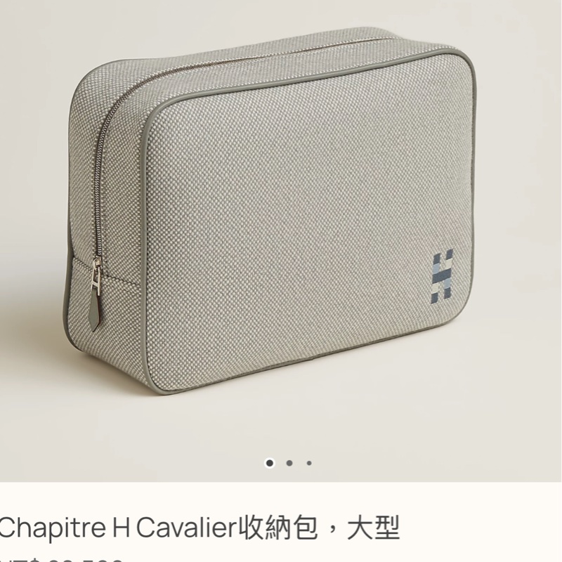 這個是愛馬仕出版最新 包 非常好用-2