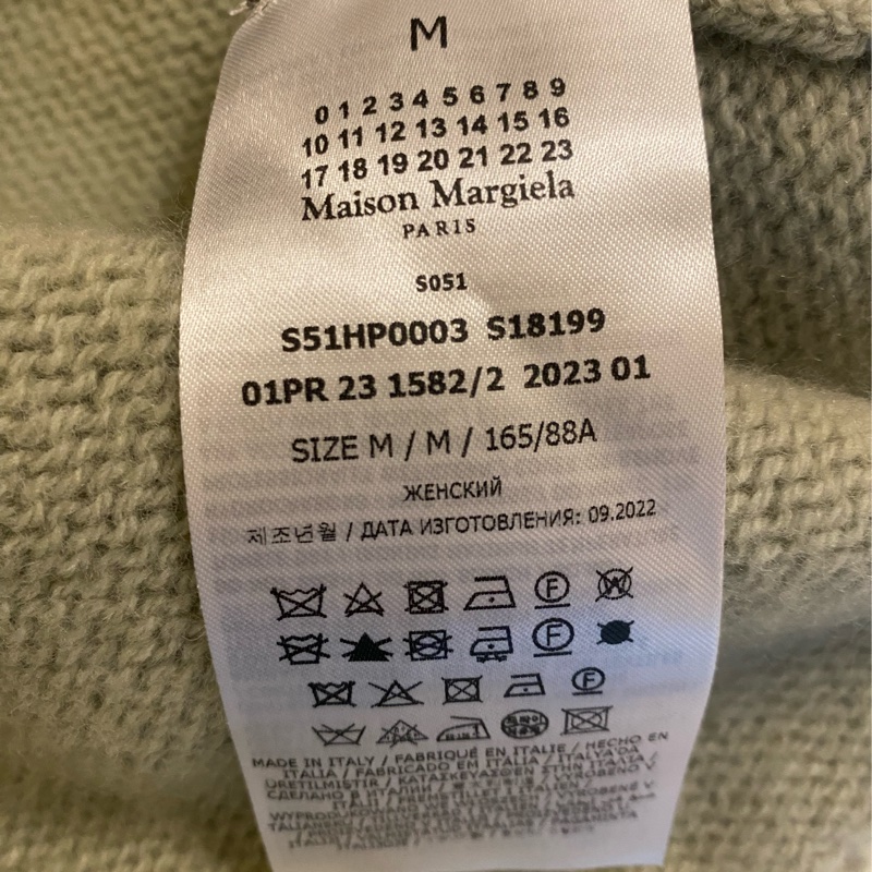 Maison Margiela-3