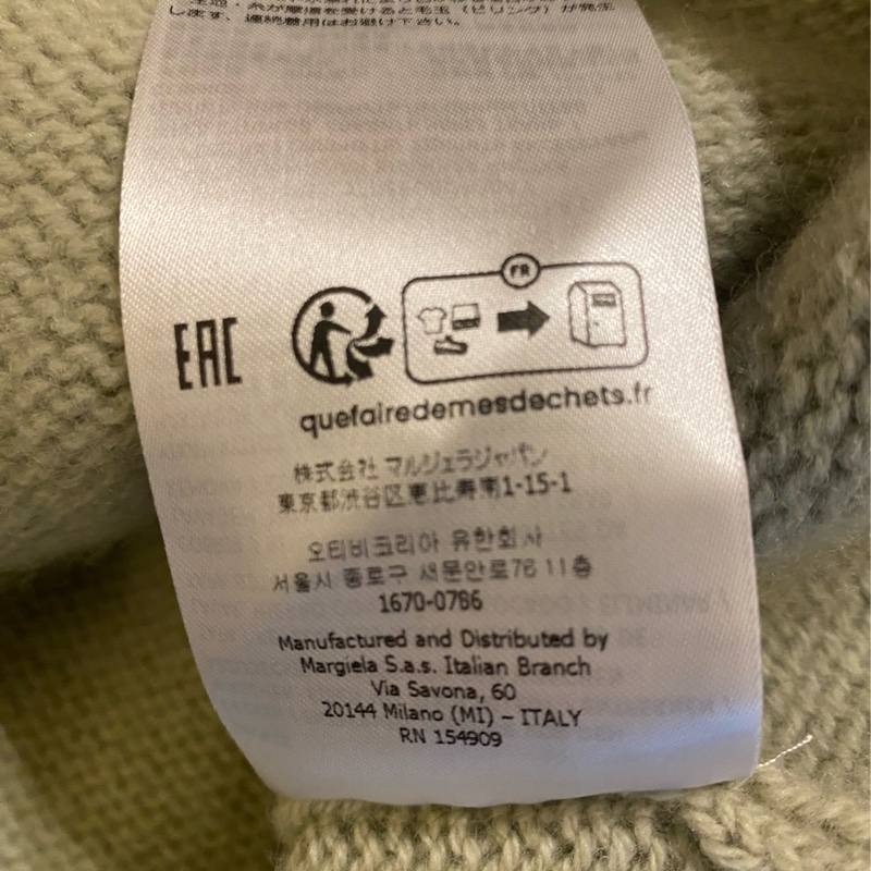 Maison Margiela-6