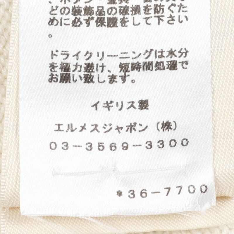 HERMES 針織 - 羊絨棉米色二手女士-4