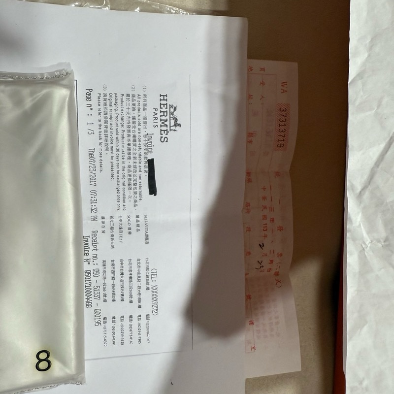 Chanel薄荷綠風琴包-0