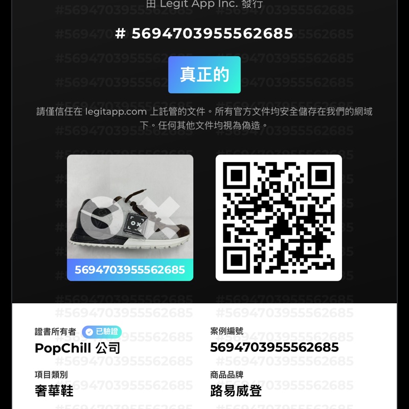 LV 精典老花雙色 休閒鞋-2