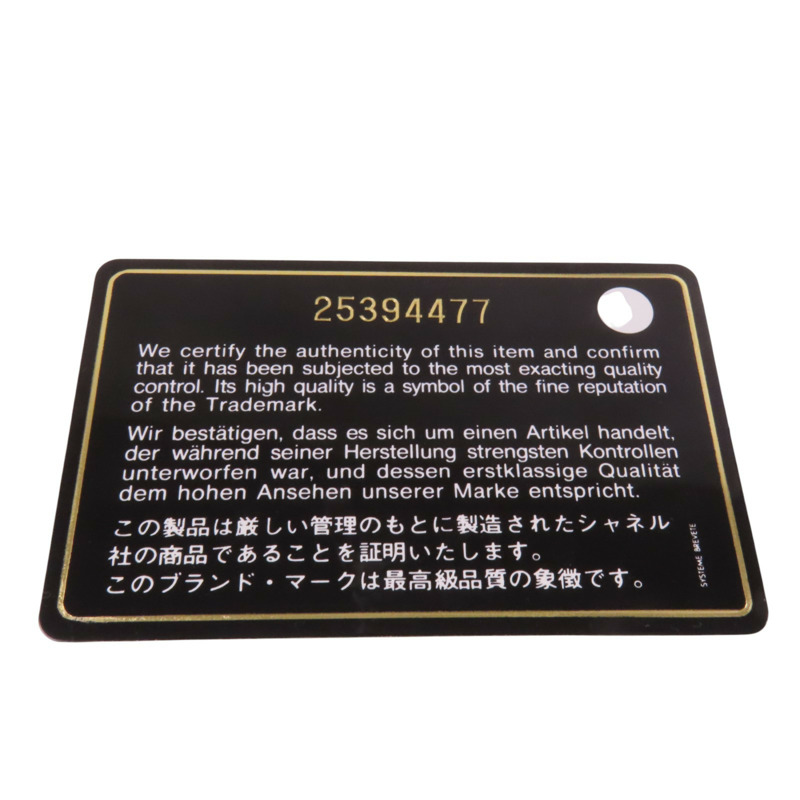 CHANEL 牛皮皮革Boy Chanel 25金扣鏈帶肩背袋-8