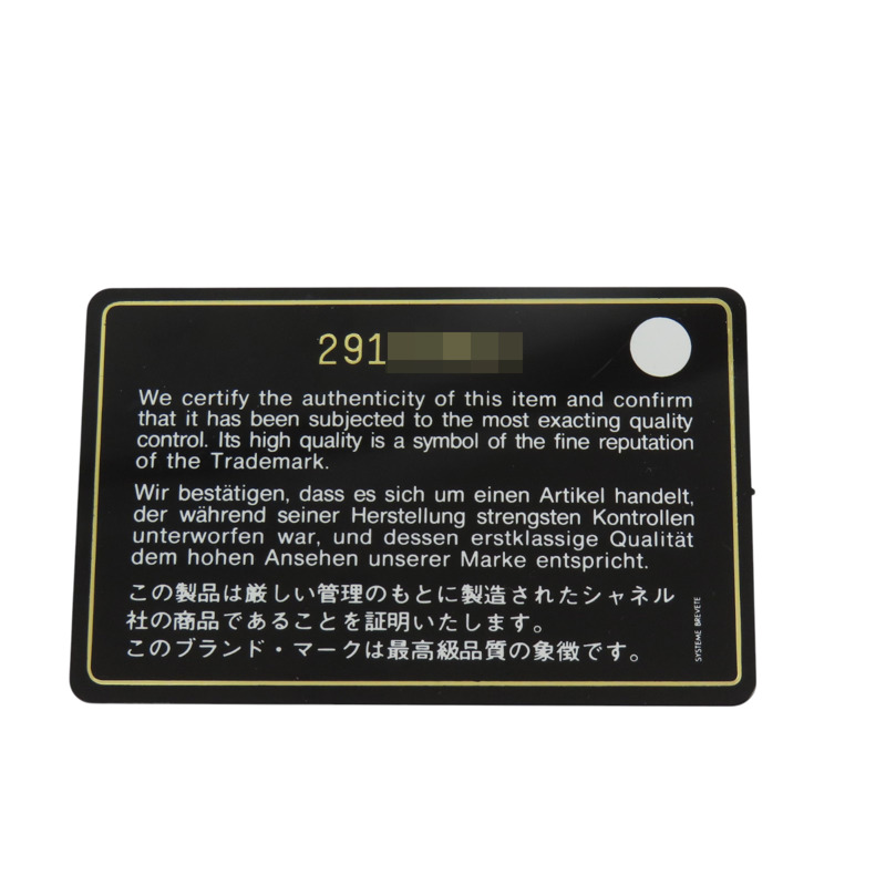 馬卡龍色 牛皮 鍊帶 腰包 金扣【CHANEL 香奈兒】-9