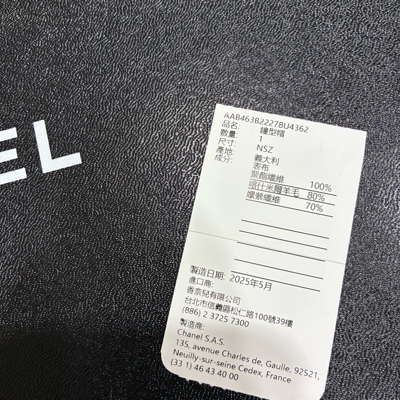 香奈兒chanel 25k熱騰騰 冷帽 鐘型帽 奶奶帽 淺灰 超可愛🥰質感好-4