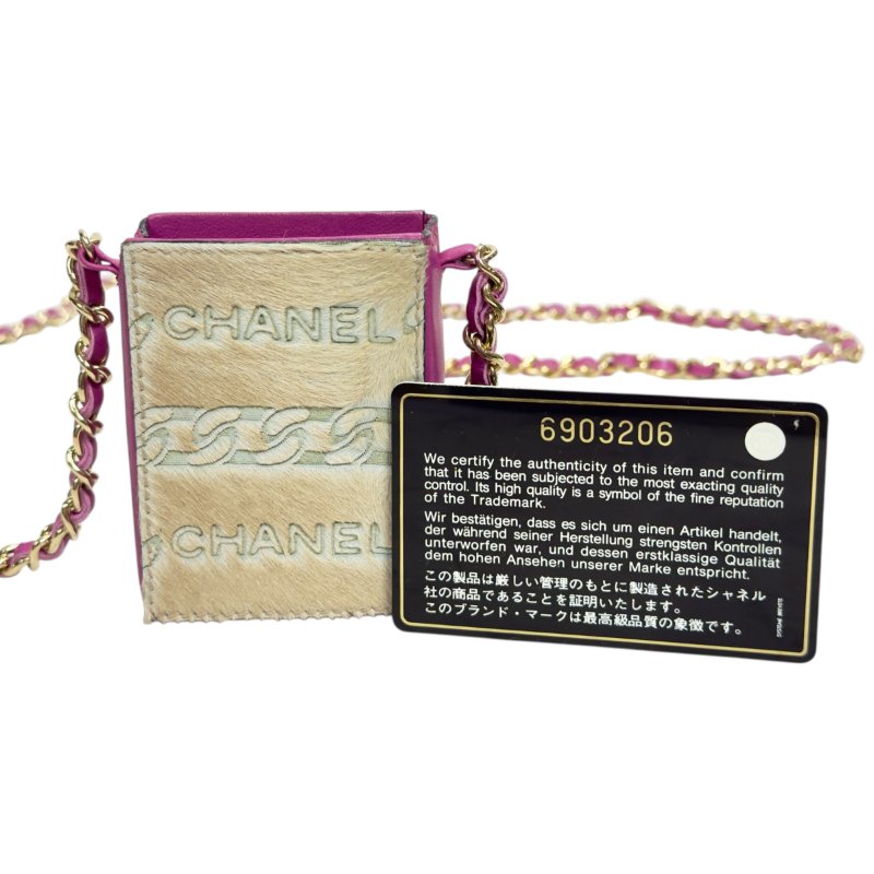 CHANEL 壓紋 馬毛 迷你小包-13
