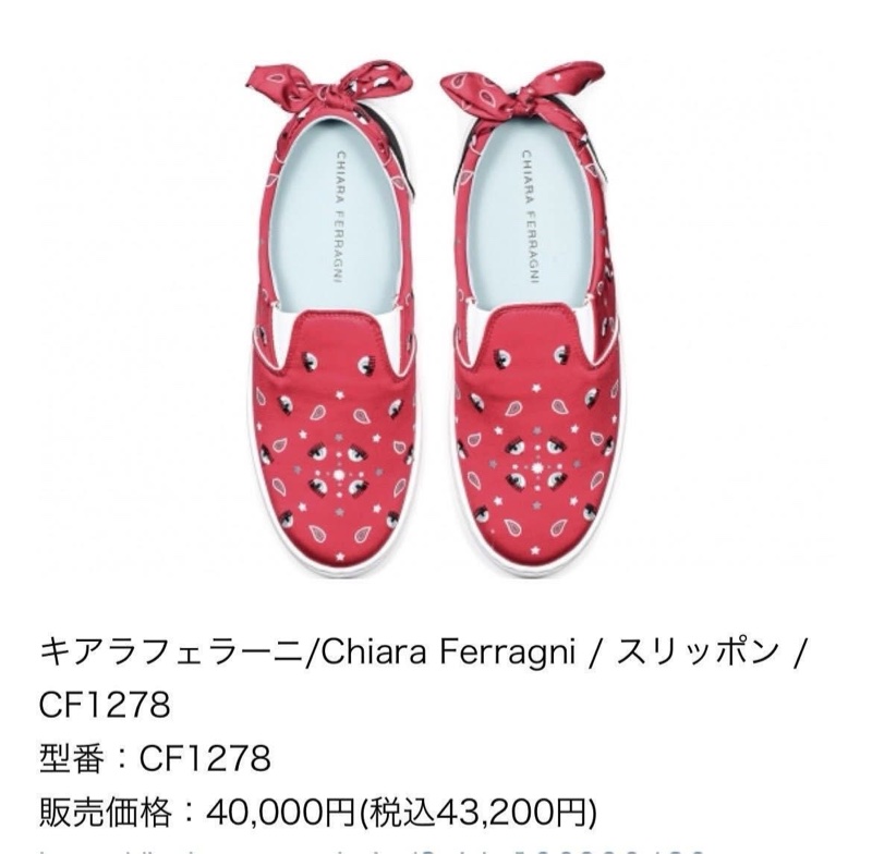 義大利Chiara Ferragni 刺繡蝴蝶結懶人鞋-1