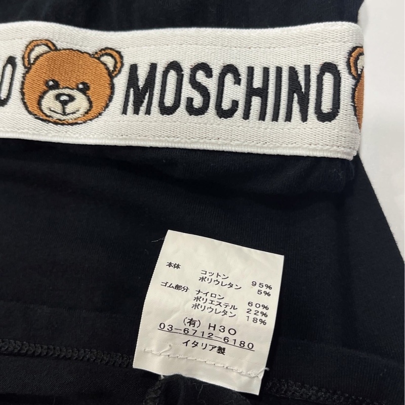 MOSCHINO 背心洋裝-9