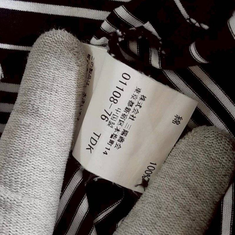 BURBERRY 博柏利 GOLF高爾夫球 戰馬 男黑白橫條紋短袖POLO衫L-7