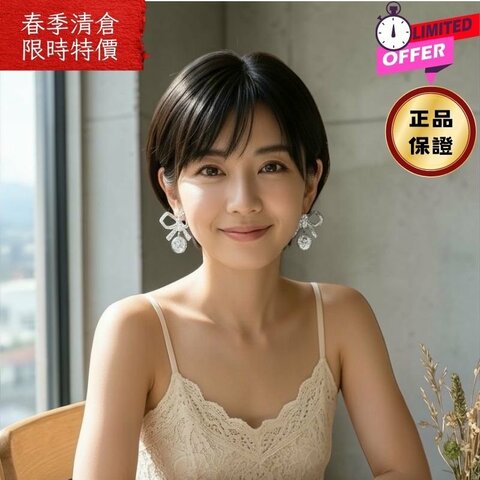 ⏰限時特賣價🌺Balenciaga 679588 Bow-detailed 蝴蝶結紋理耳環  銀色