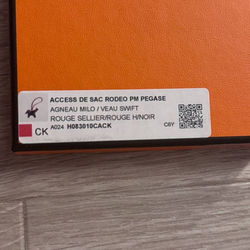 Hermes 愛馬仕 Rodeo mm小馬吊飾(暗咖啡/暗紅/黑 H083010CA CK)-2