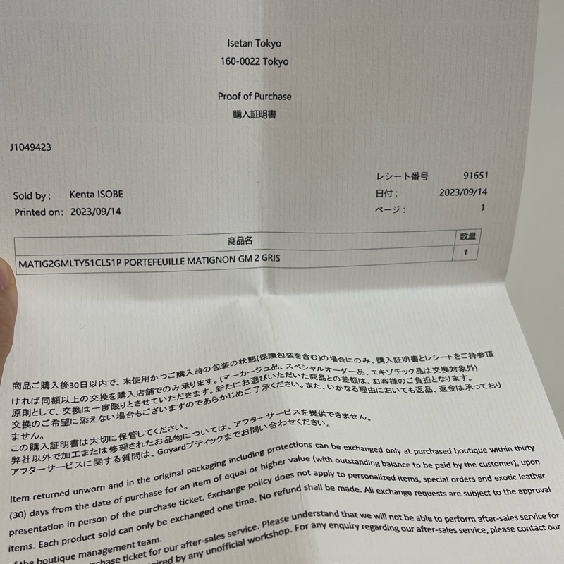 goyard 長夾灰色 新款 發財包-5