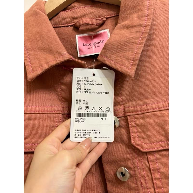 Kate spade 楓葉橘牛仔外套-3
