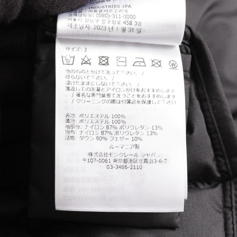 MONCLER SOMME 羽絨外套 1A00108 聚酯纖維 黑色 2 碼 二手 女款-3