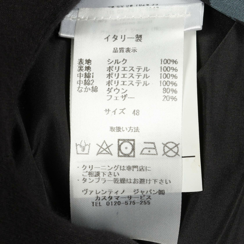 VALENTINO × UNDERCOVER 羽絨服，絲質布料，藍黑藏青色 #I48，二手男款-3