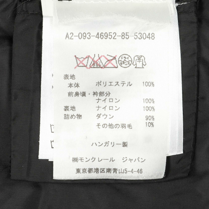 MONCLER CHETIF 羽絨外套 4695285 尼龍聚酯黑色 00 碼 二手 女款-3
