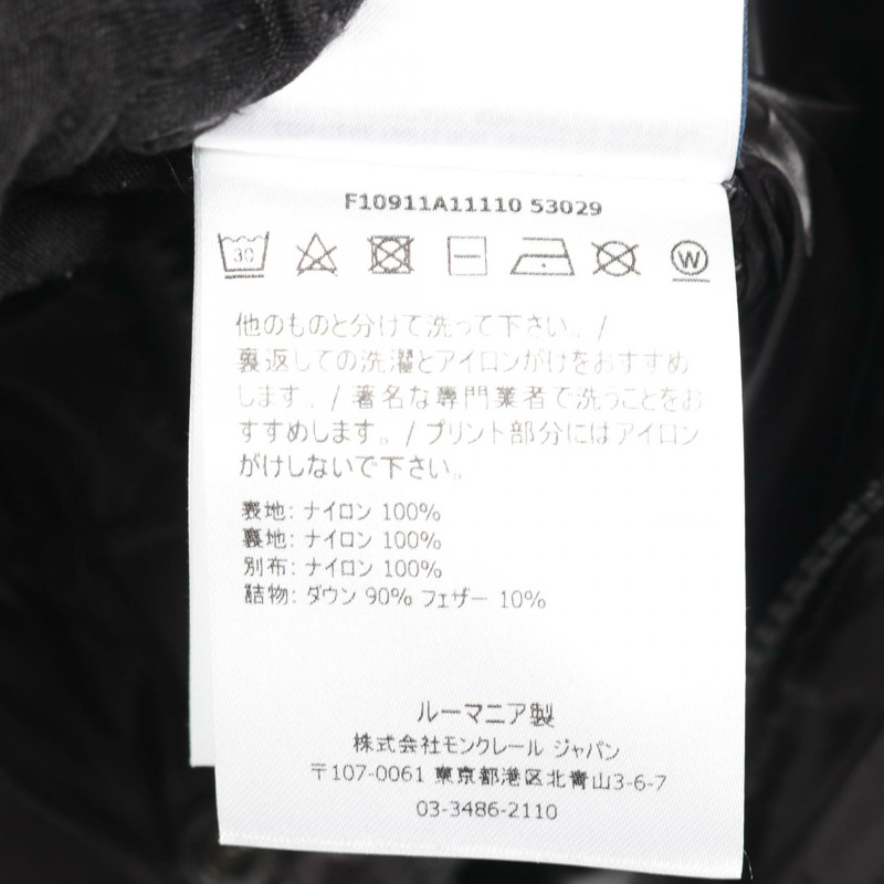MONCLER ALTON 羽絨外套 1A11110 尼龍黑色 1 碼 二手男款-3