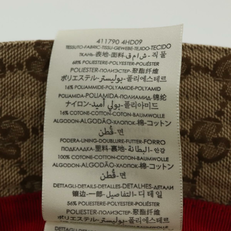 【日本直送】GUCCI GG 帆布織帶雪莉線帽 M 米色紅綠 411790 正品 yk19494-10