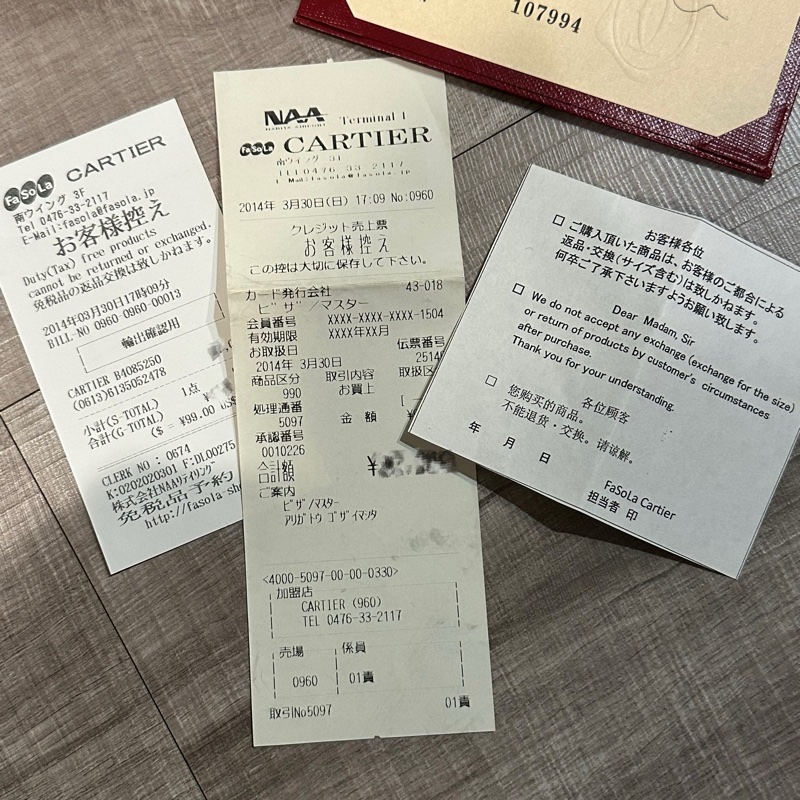 近全新真品Cartier戒指/卡地亞/love戒/黃K/婚戒/對戒-6