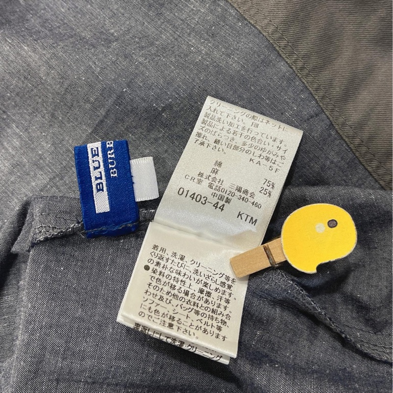 Burberry 藍標 綁帶棉麻仿牛仔洋裝-8