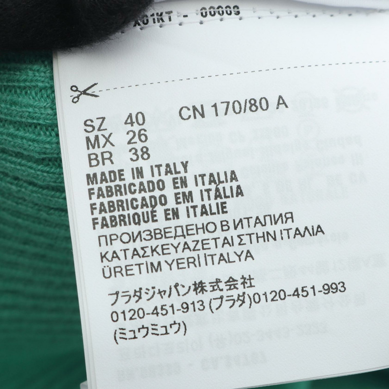 Miu Miu 標誌開襟衫 MMF919 羊絨絲綢 綠色 尺寸 40 二手女款-3