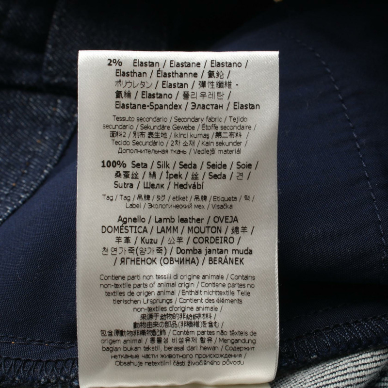 FENDI 拉鍊牛仔半身裙 棉質 海軍藍 二手 女款 #IT40-3