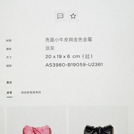 Chanel 夯夯夯的22美包-12