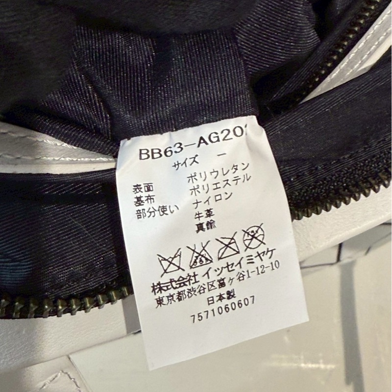 ISSEY MIYAKE BAOBAO 三宅一生 白色手提斜背包-6