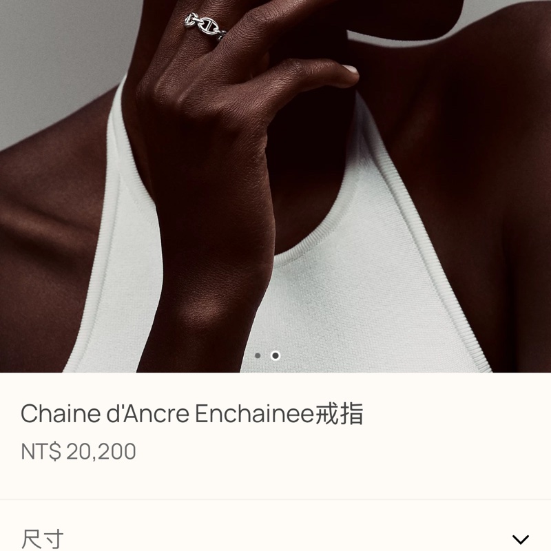 Hermes 愛馬仕純銀925豬鼻子戒指-0