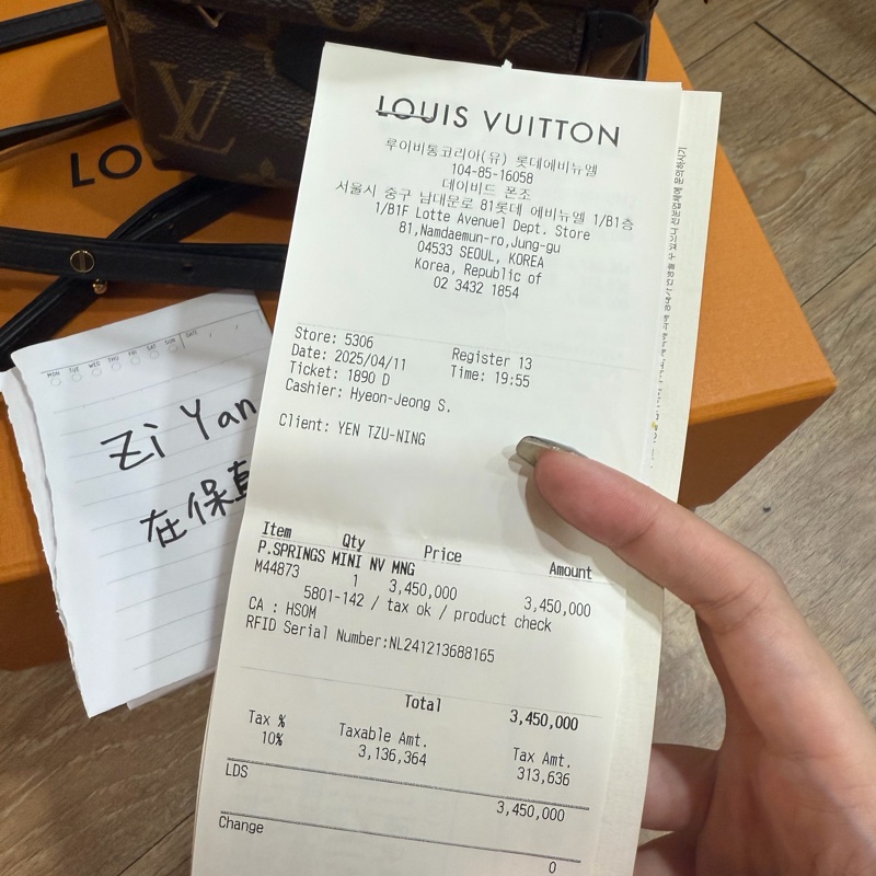 Lv 小書包 新款 晶片款-7