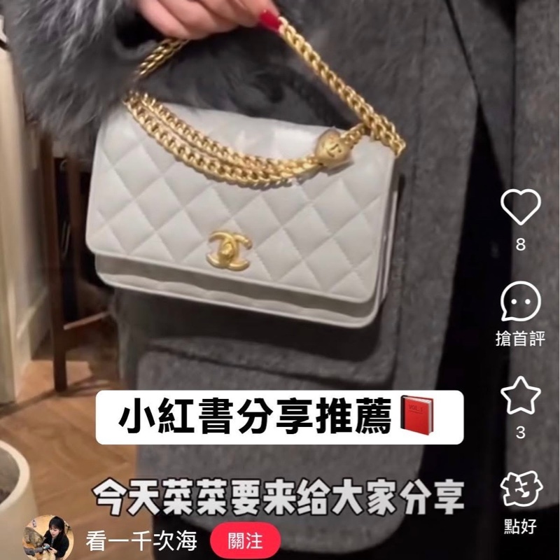 全拍拍最佛_暫售出 限時最後降✨Chanel 香奈兒愛心調節扣WOC金鍊𝘅荔枝牛灰 芯片款 全新全配✨-18