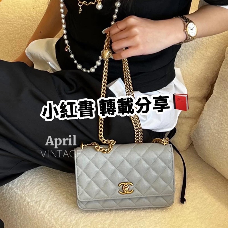 全拍拍最佛_暫售出 限時最後降✨Chanel 香奈兒愛心調節扣WOC金鍊𝘅荔枝牛灰 芯片款 全新全配✨-20