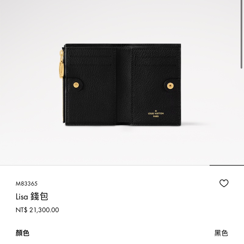 Louis Vuitton LV Lisa錢包 女士短夾 錢包 卡包-4