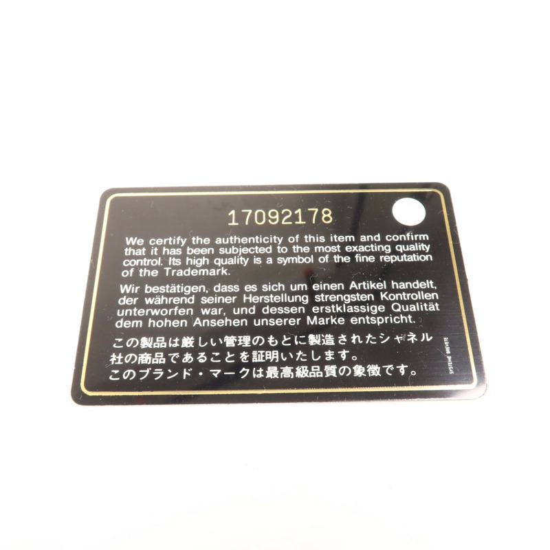 CHANEL 牛皮皮革Shoulder Bag銀扣鏈帶肩背袋-12