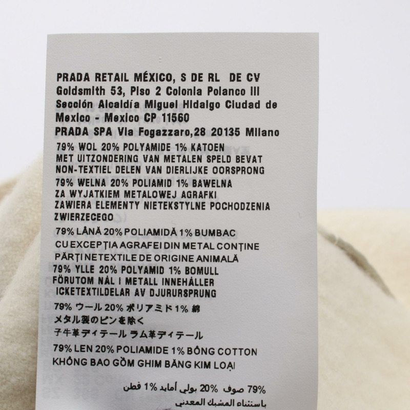 PRADA 水洗斜紋迷你洋裝 P3K49E 羊毛米色 #38S 二手女款-3