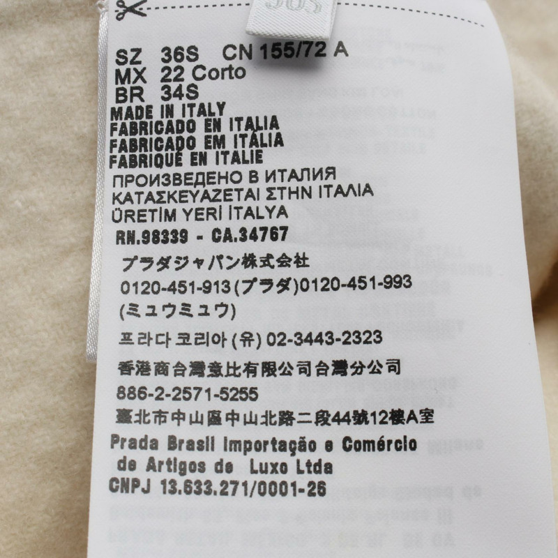PRADA 水洗斜紋迷你洋裝 P3K49E 羊毛米色 #38S 二手女款-4
