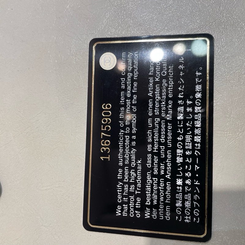 Chanel Cambon 咭包-18