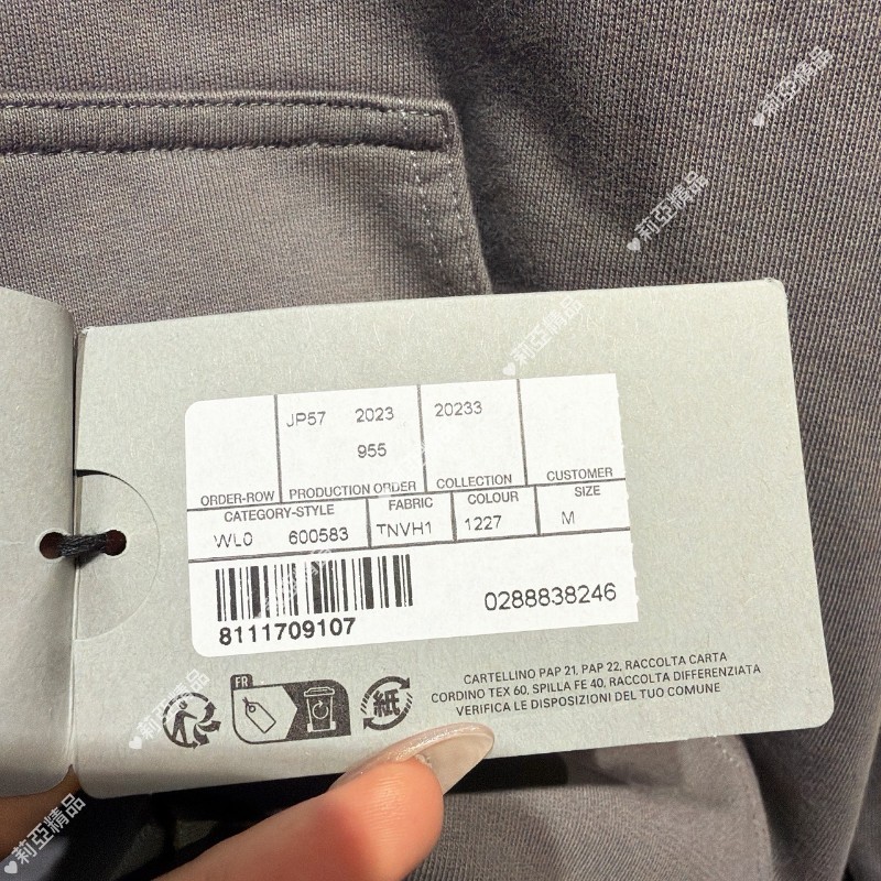 莉亞精品♡Balenciaga 刺繡logo帽T 全新品 尺碼M-4