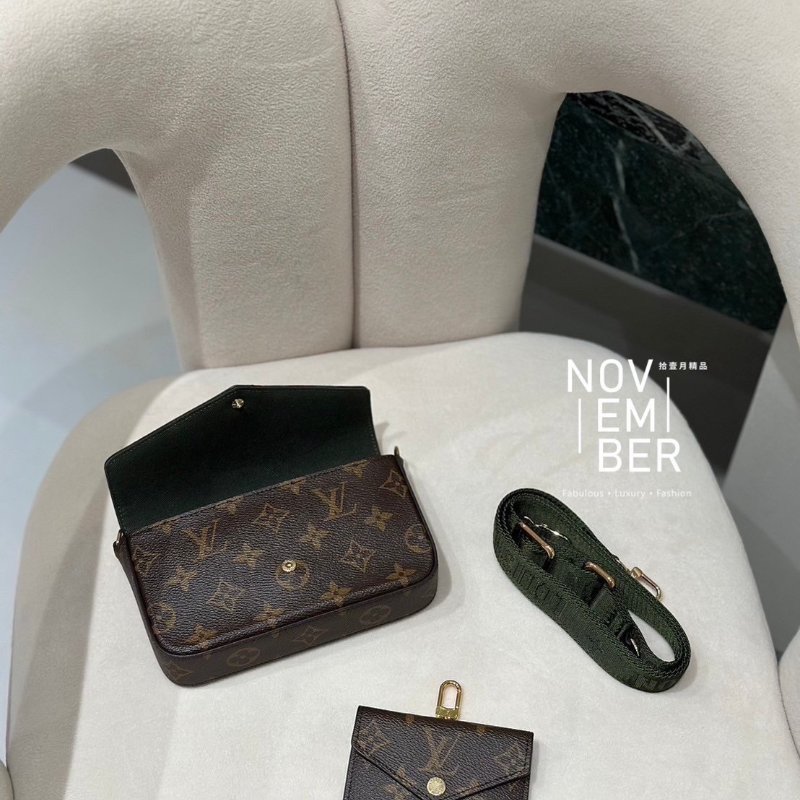 全新✨ Louis Vuitton LV 路易威登 三合一綠背帶-1