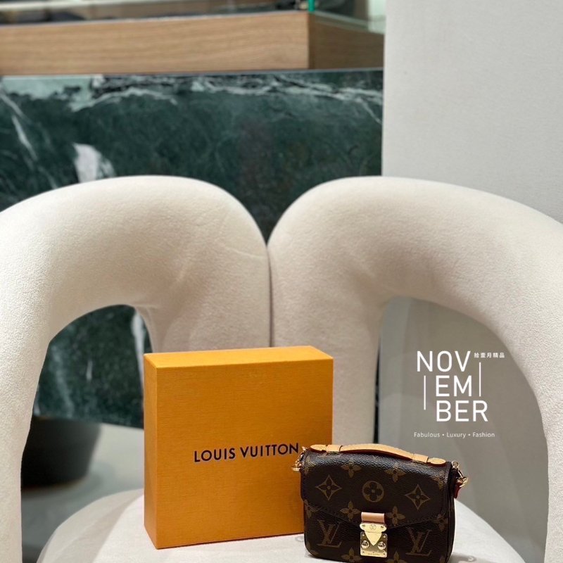 全新✨ Louis Vuitton LV 路易威登 老花鏈條郵差包-4