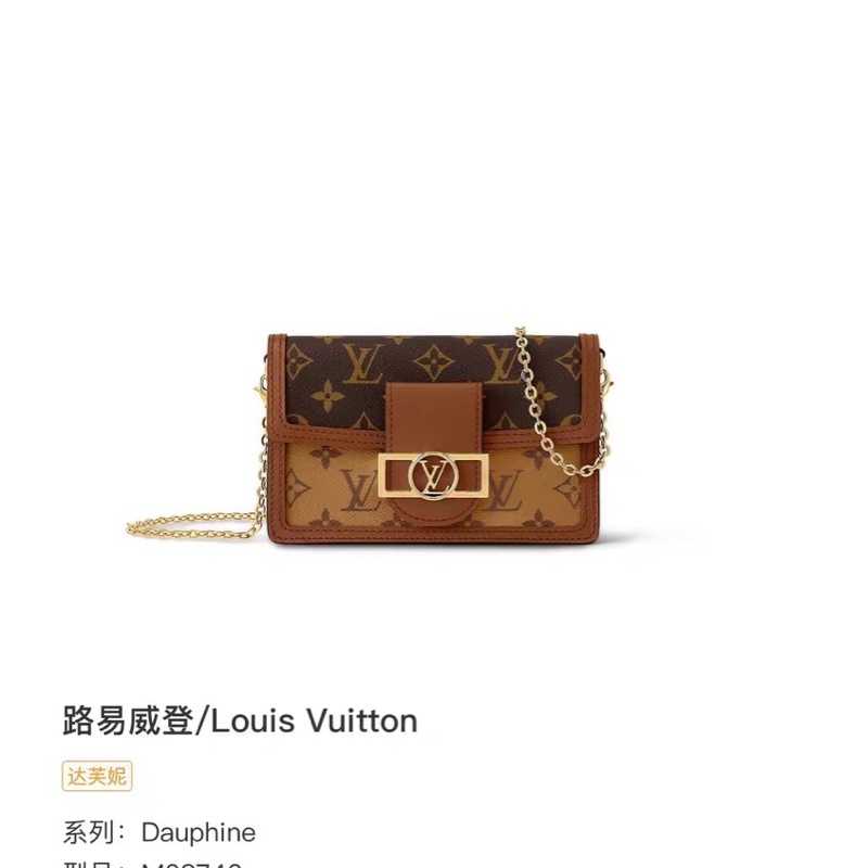LV DAUPHINE WOC-13